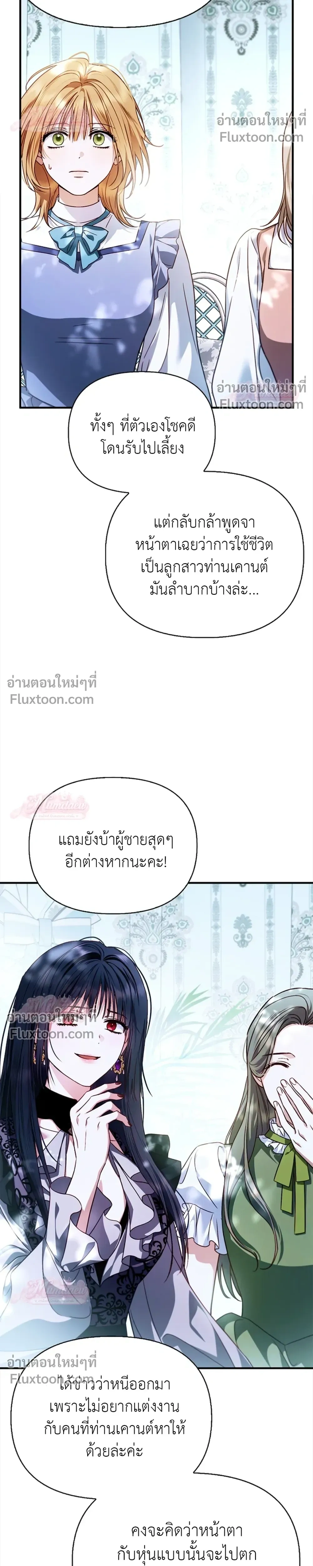 หน้าที่ 27