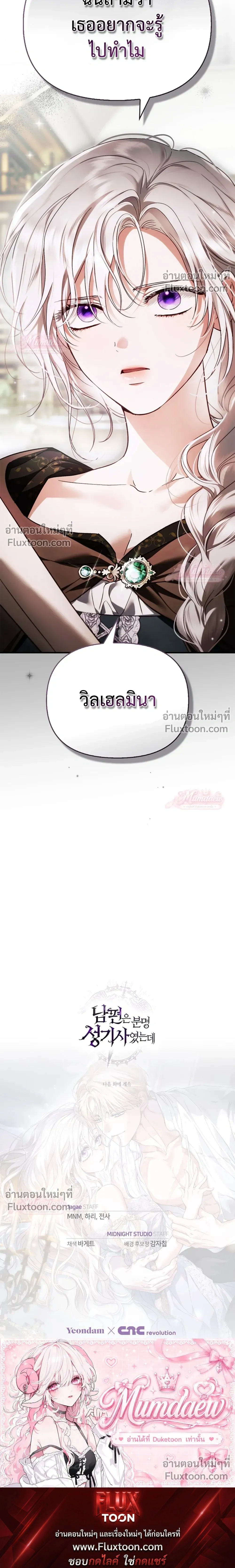 หน้าที่ 36