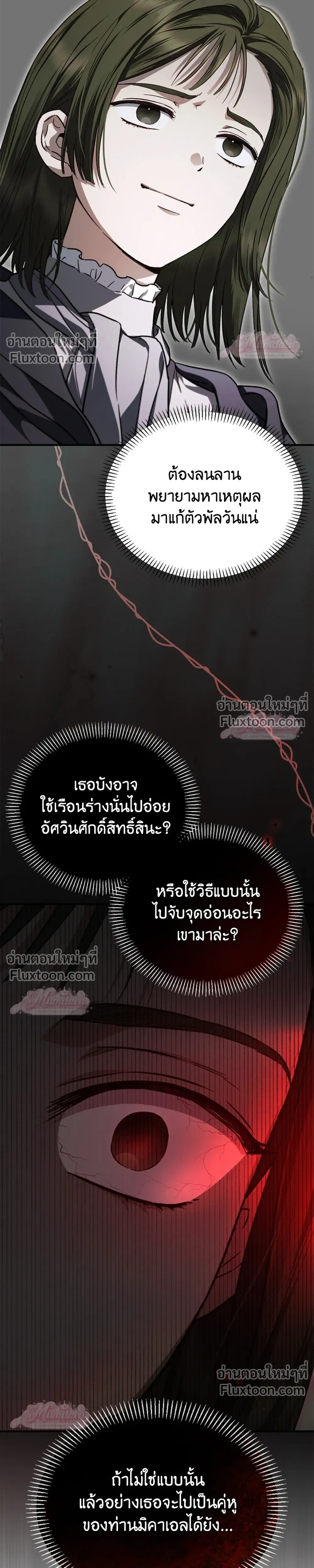 หน้าที่ 34