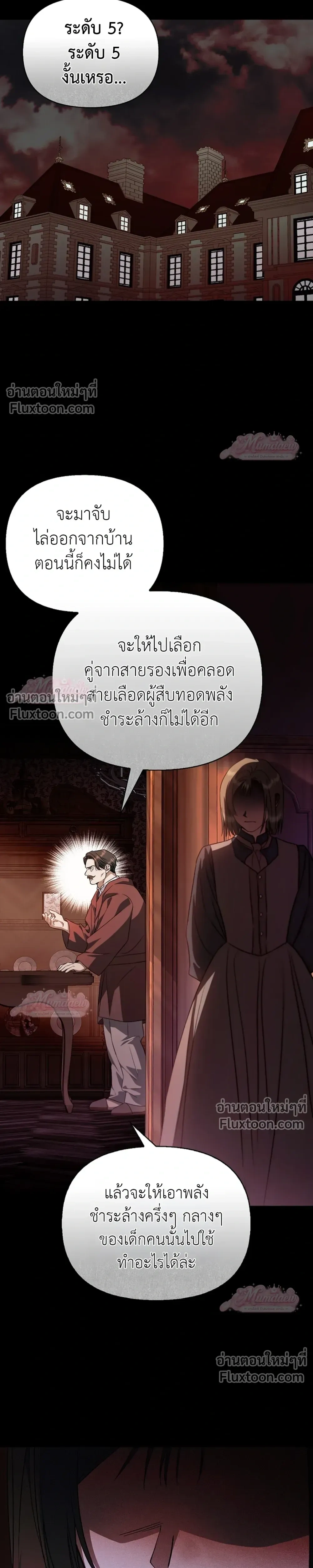 หน้าที่ 20