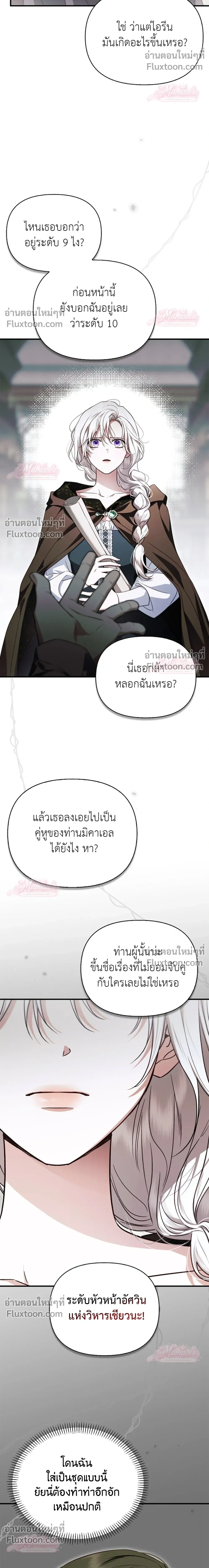 หน้าที่ 33