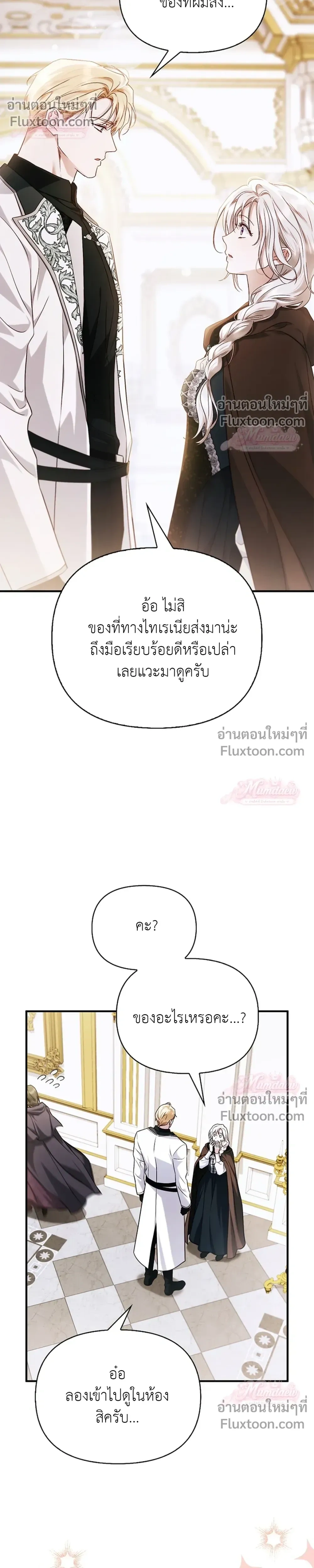 หน้าที่ 21
