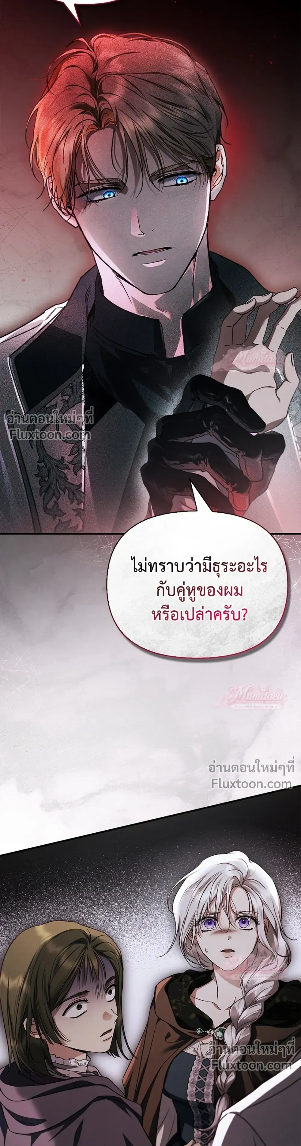 หน้าที่ 19