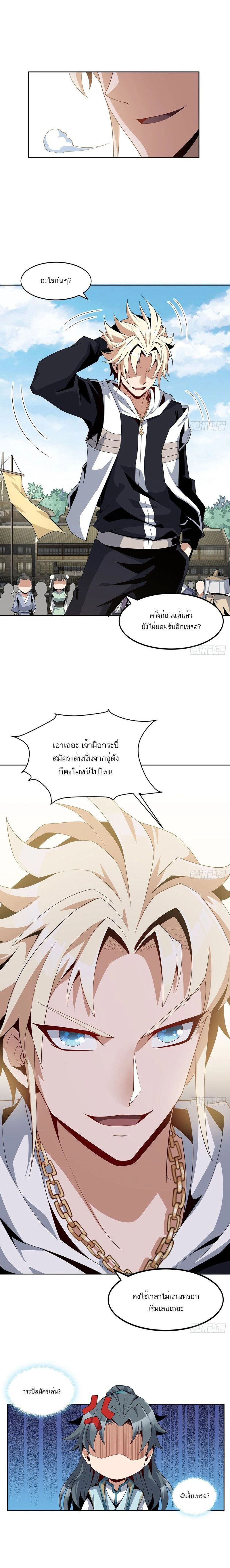 หน้าที่ 9
