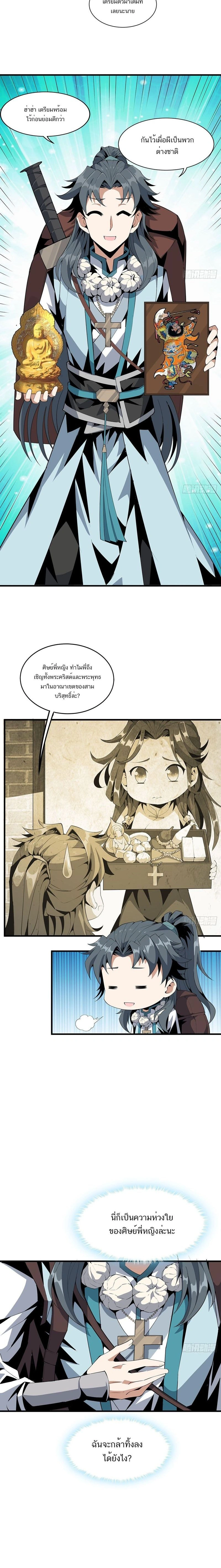 หน้าที่ 6