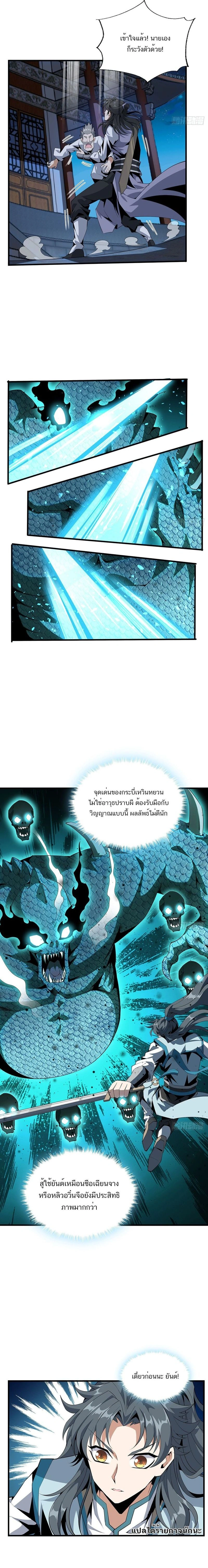 หน้าที่ 9