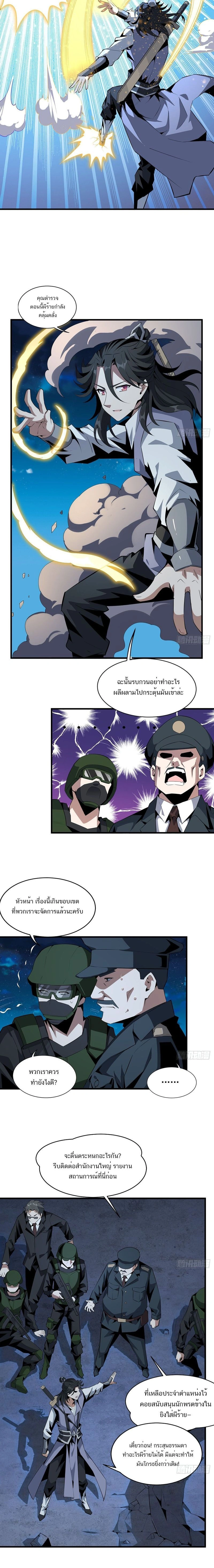 หน้าที่ 4