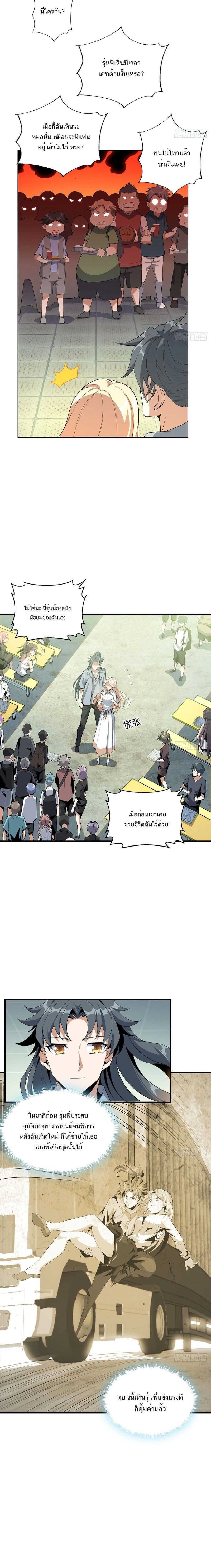 หน้าที่ 5