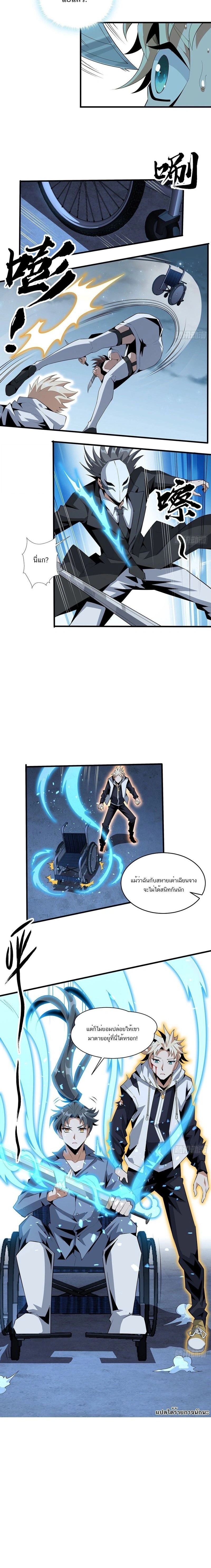 หน้าที่ 9
