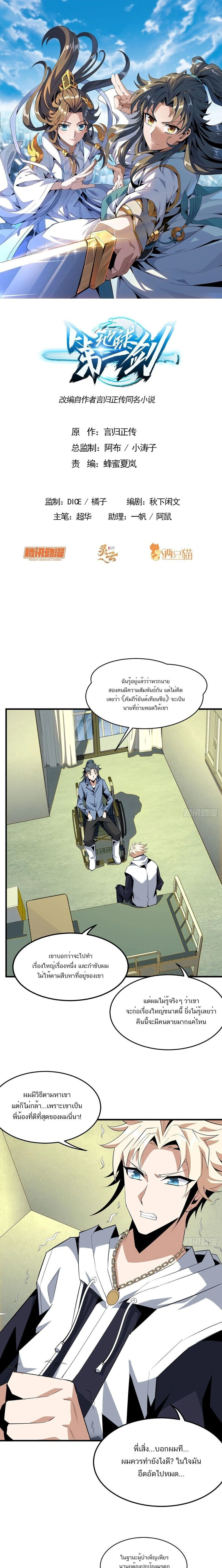 หน้าที่ 1