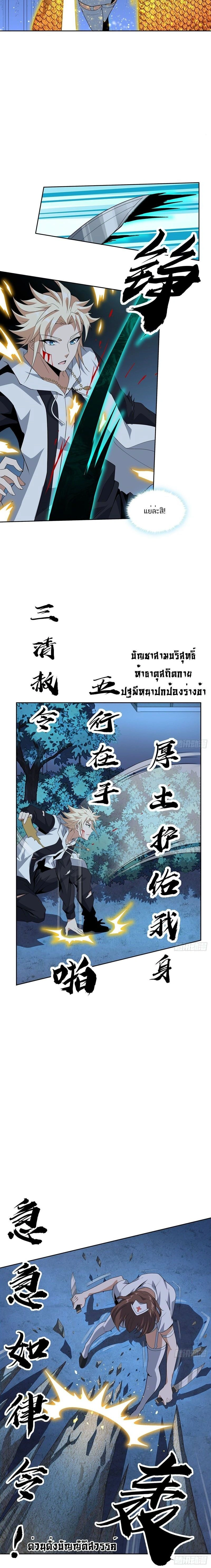 หน้าที่ 6