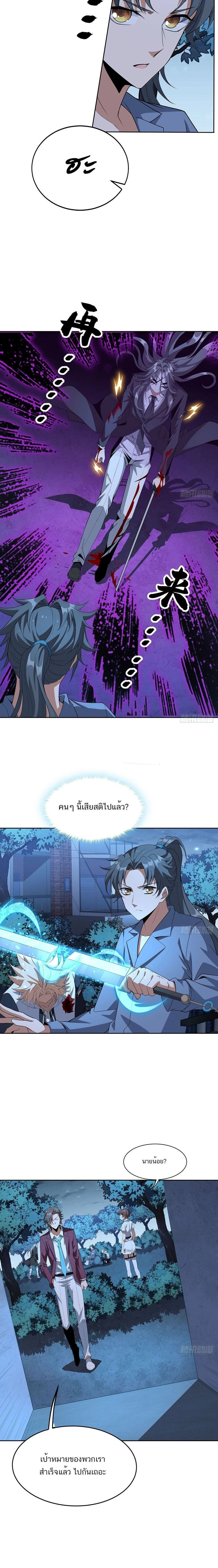 หน้าที่ 3