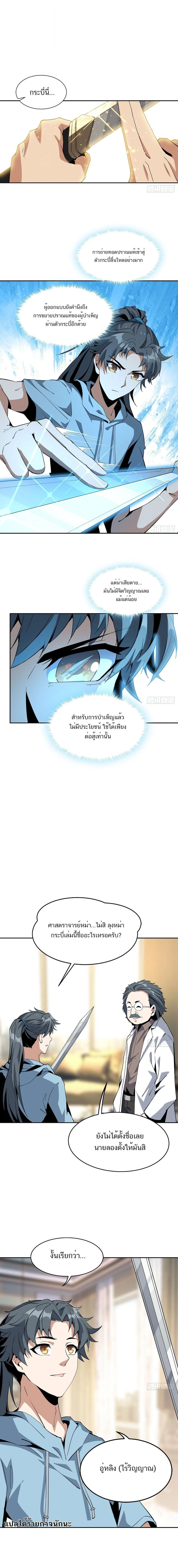 หน้าที่ 7