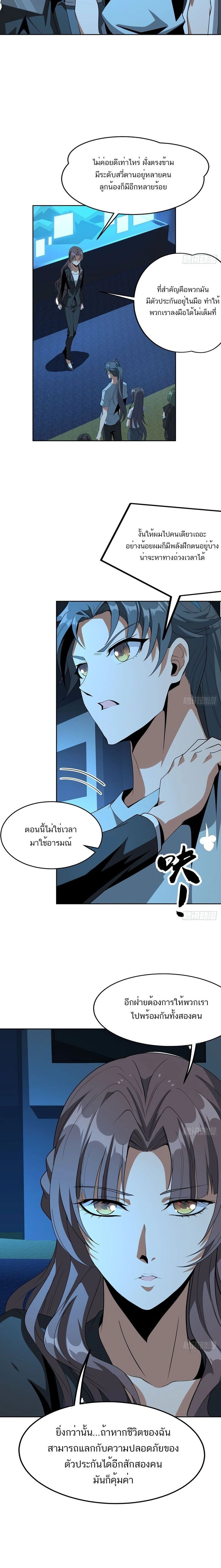หน้าที่ 6