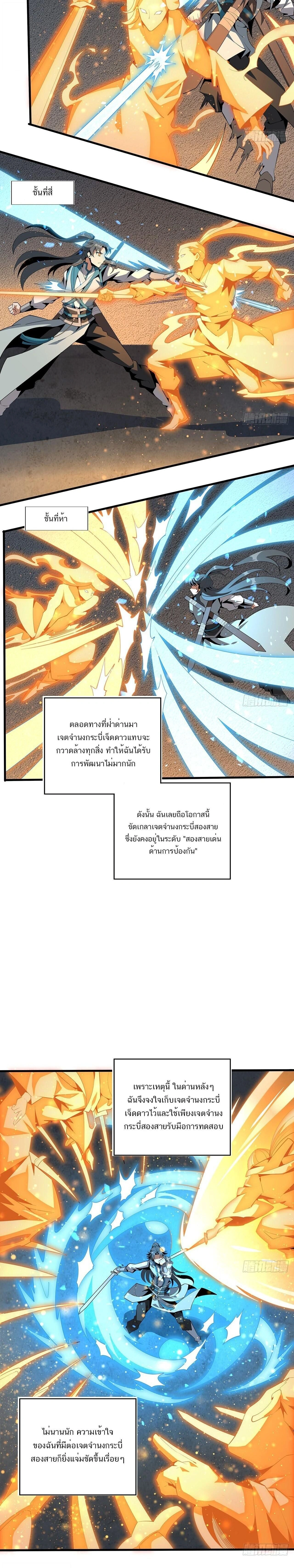 หน้าที่ 4