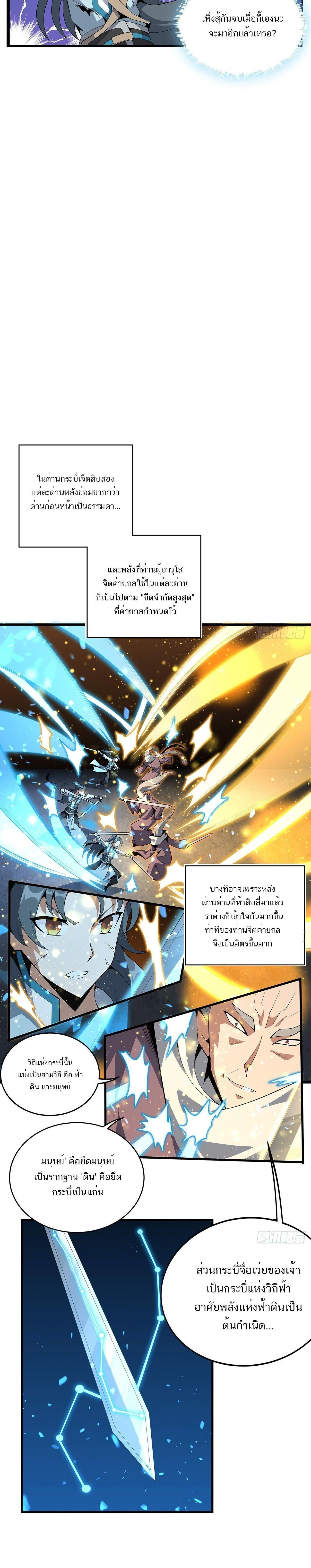 หน้าที่ 10