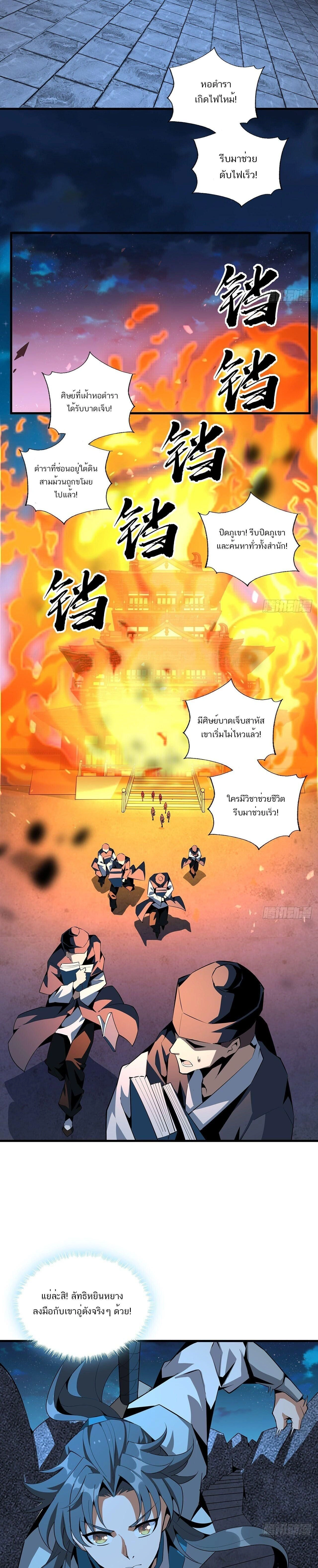 หน้าที่ 9