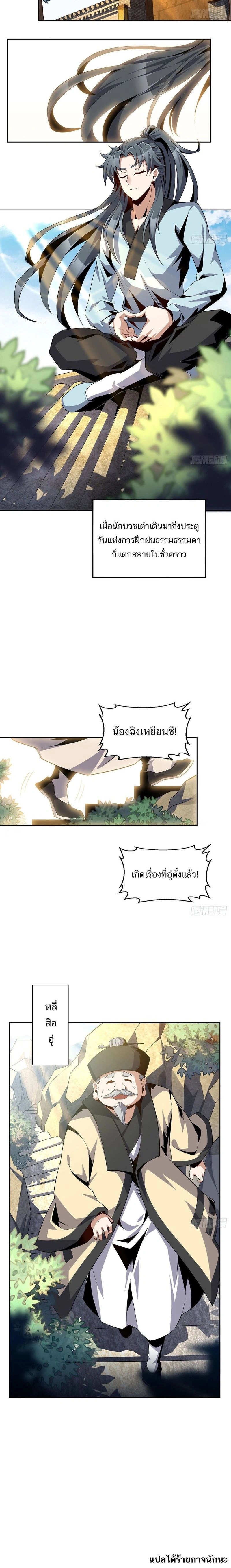 หน้าที่ 9