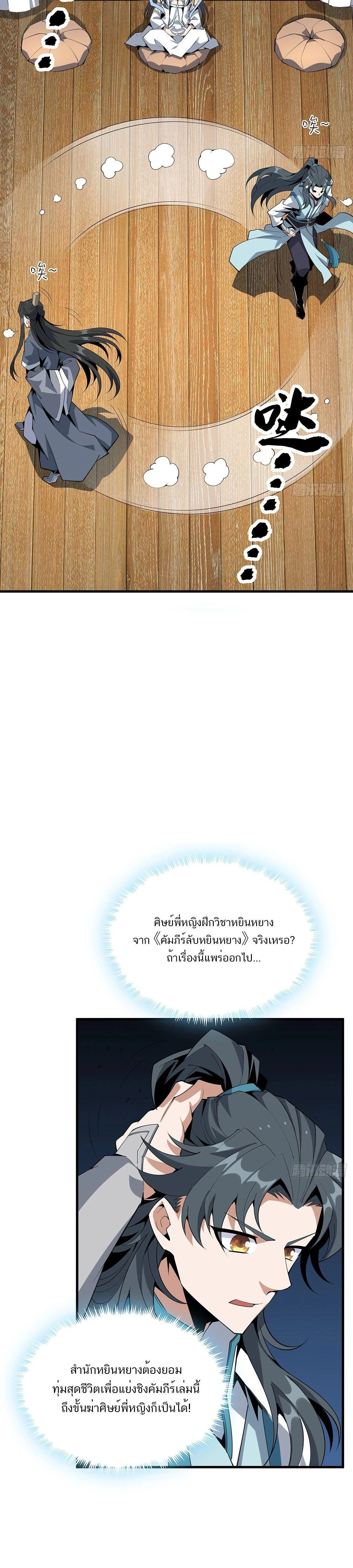 หน้าที่ 2
