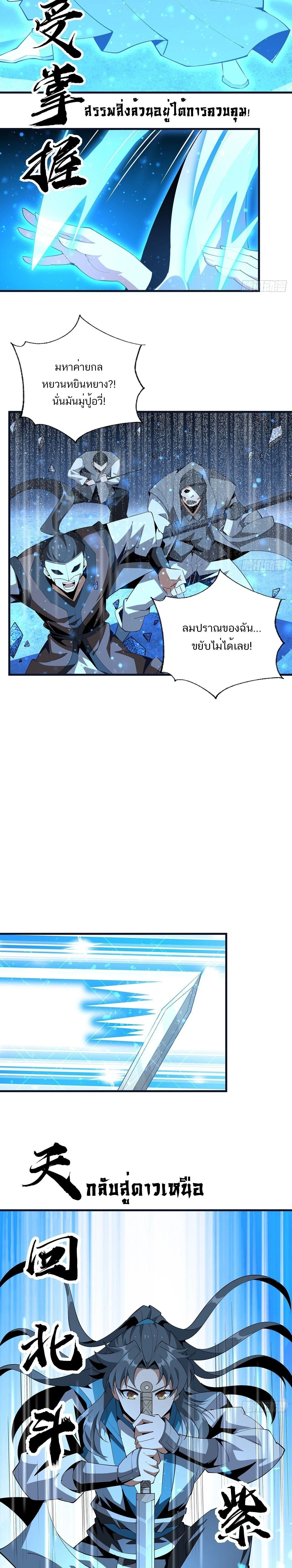 หน้าที่ 3