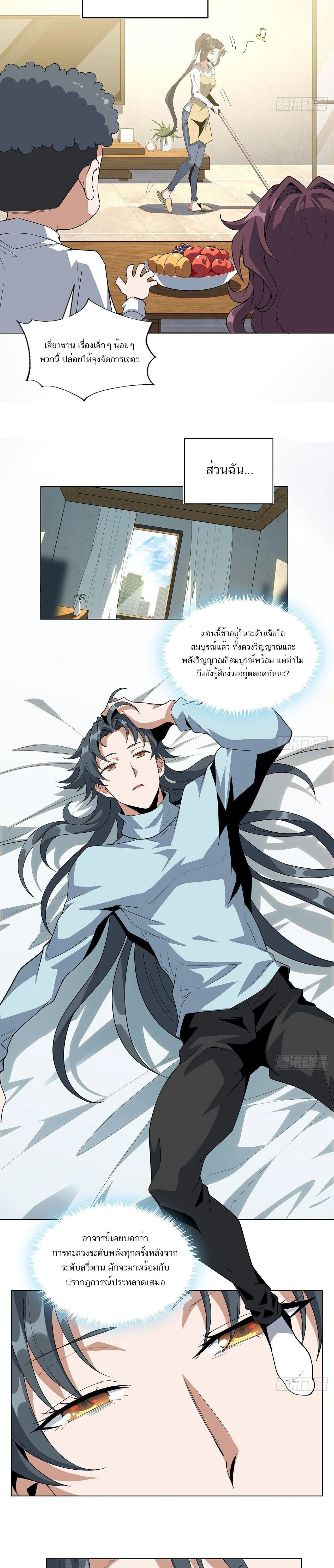 หน้าที่ 5