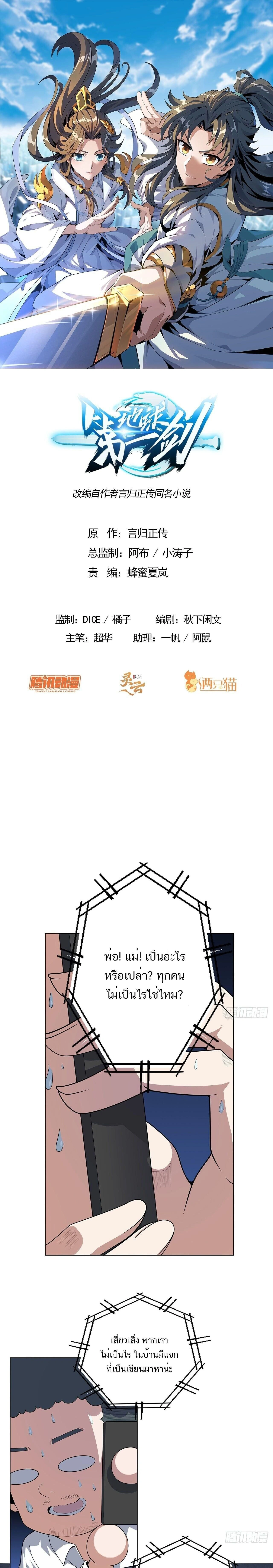 หน้าที่ 1