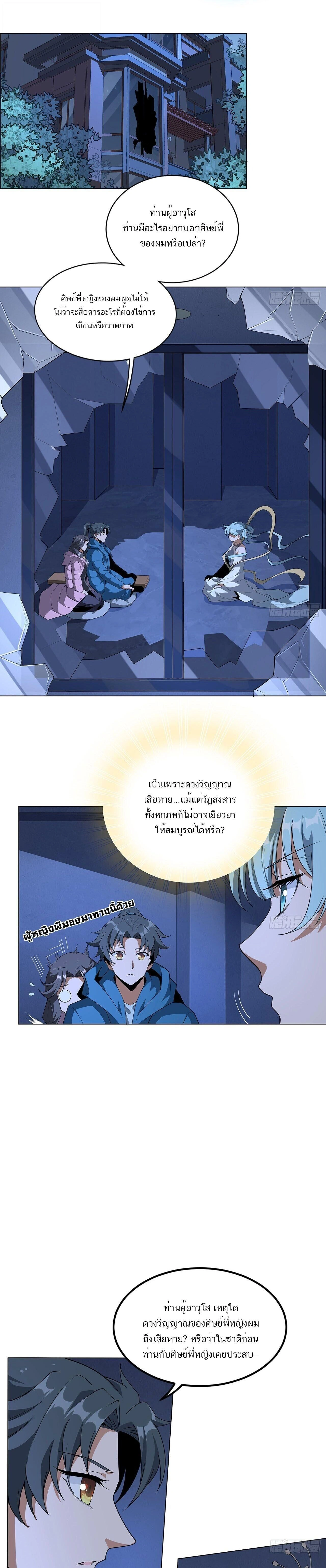หน้าที่ 9