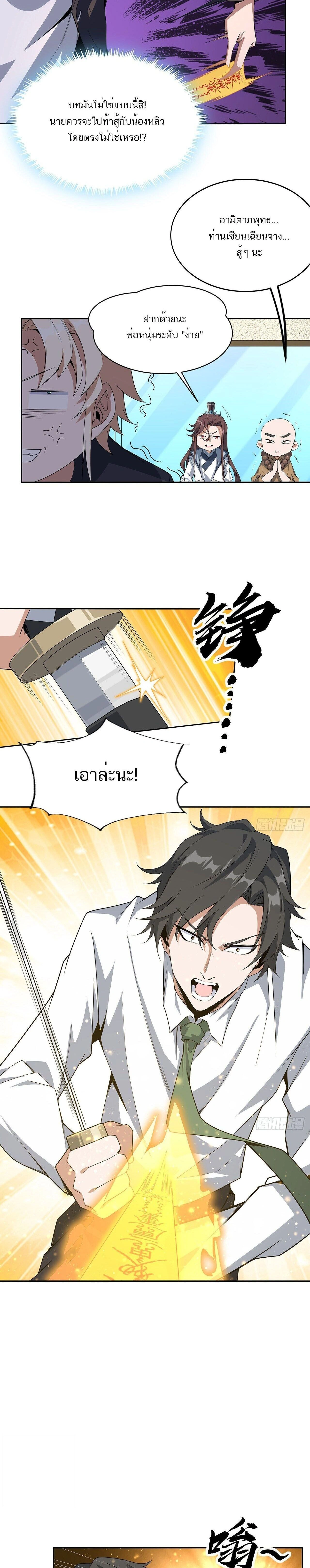 หน้าที่ 2