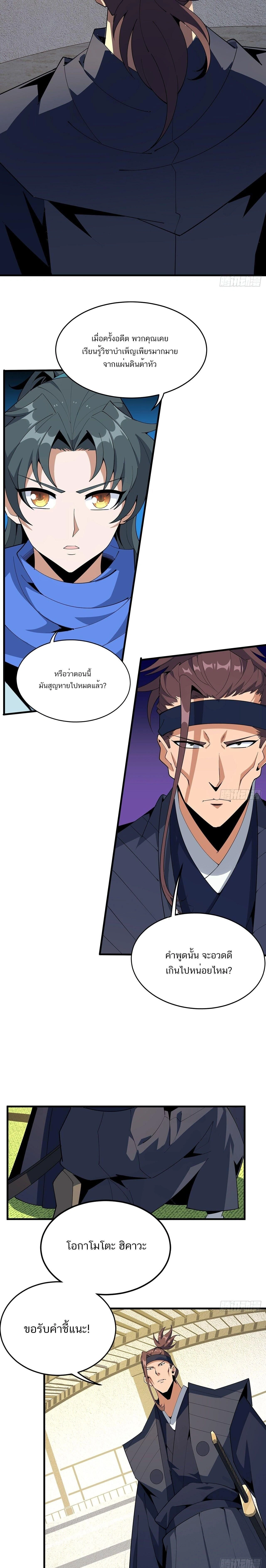 หน้าที่ 7
