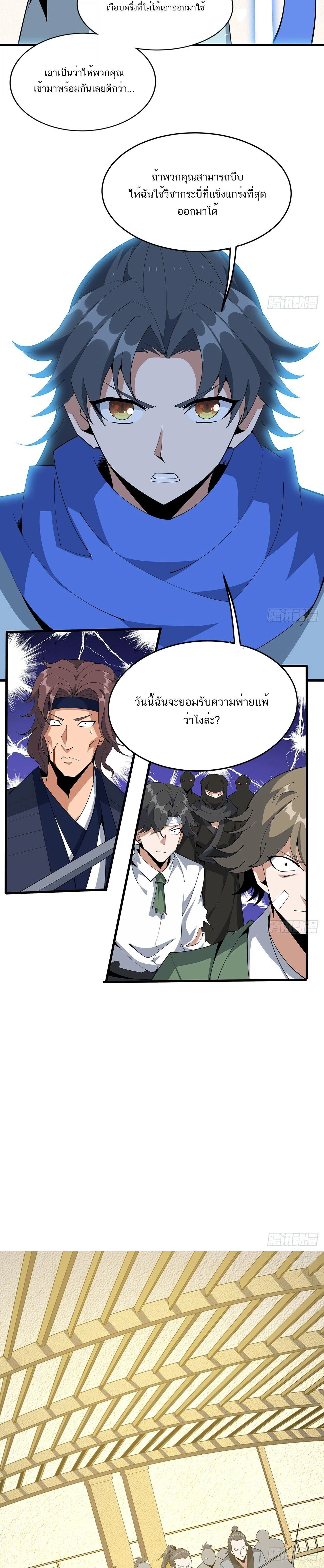 หน้าที่ 3