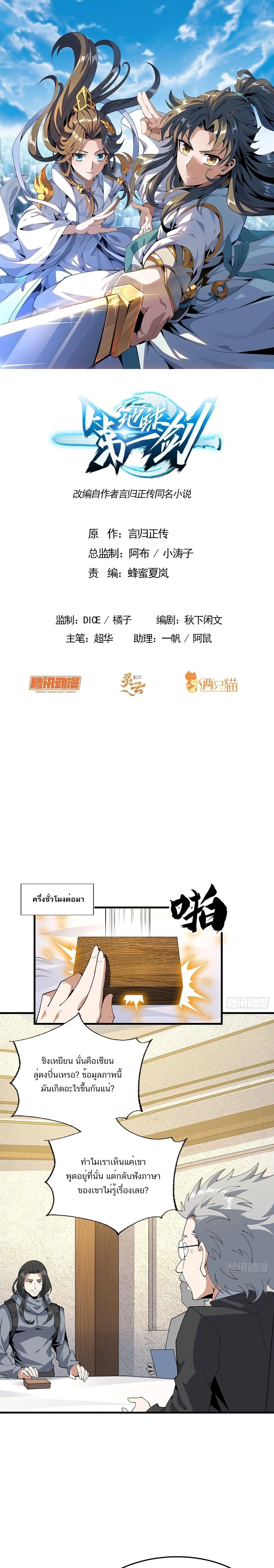 หน้าที่ 1