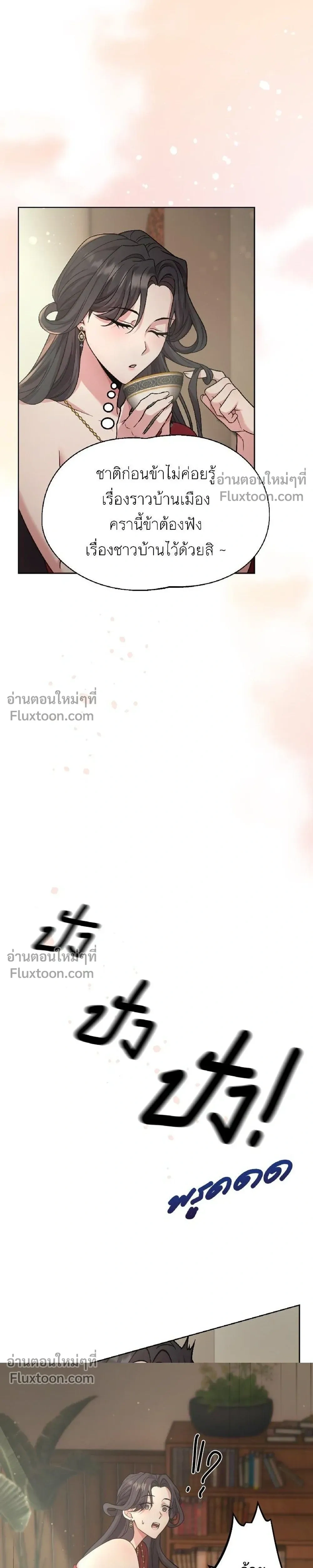 หน้าที่ 45