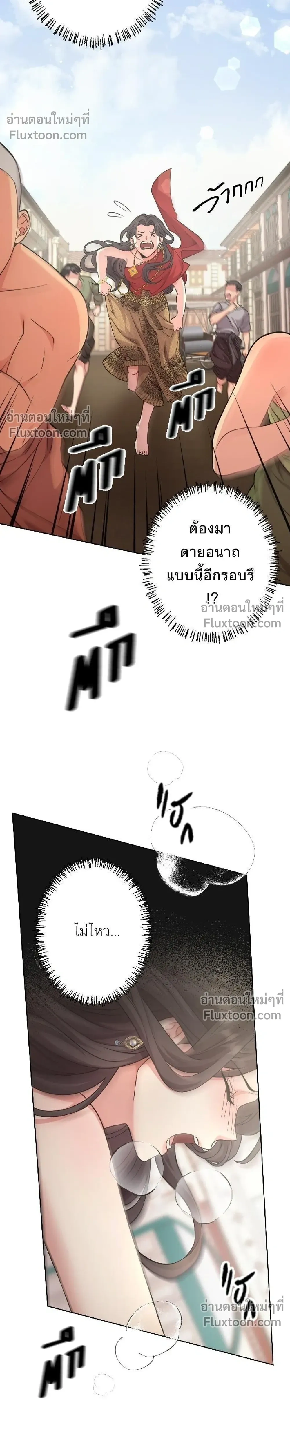 หน้าที่ 48