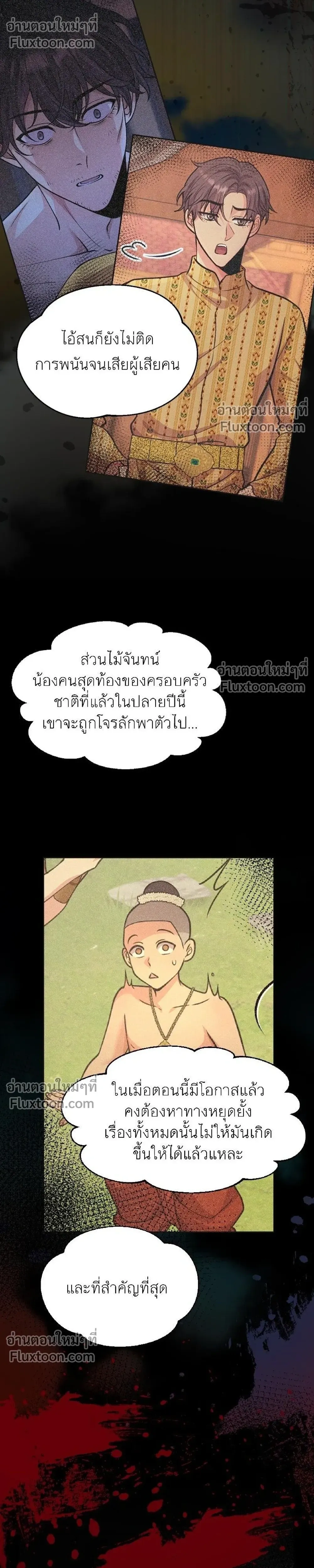 หน้าที่ 42