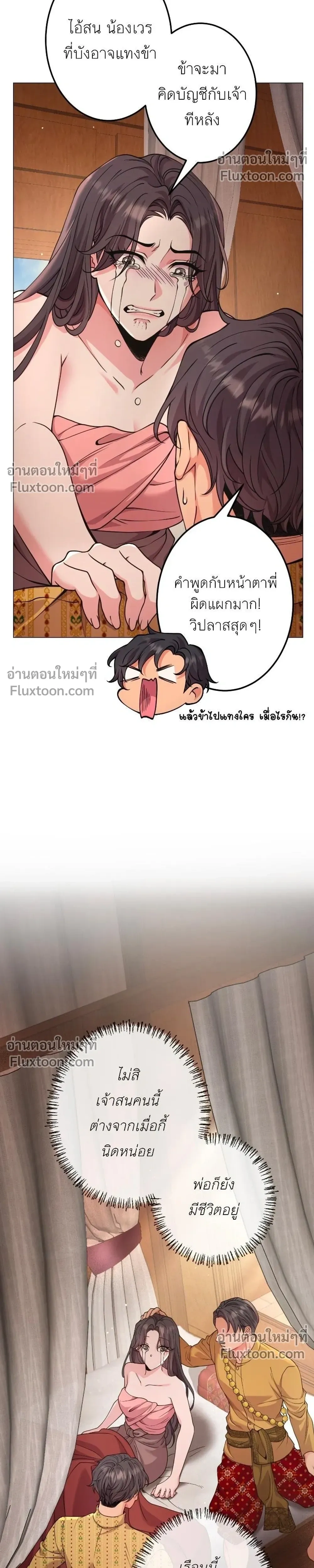หน้าที่ 30
