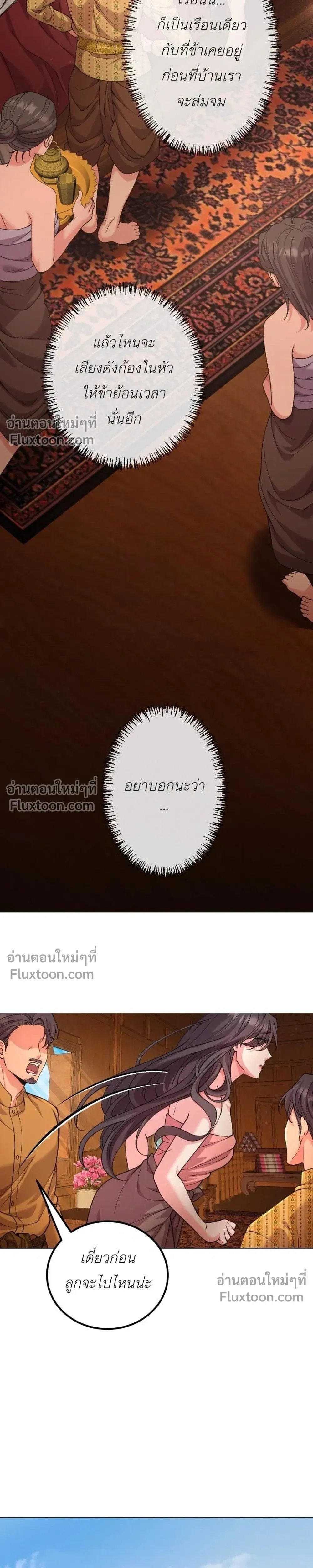 หน้าที่ 31