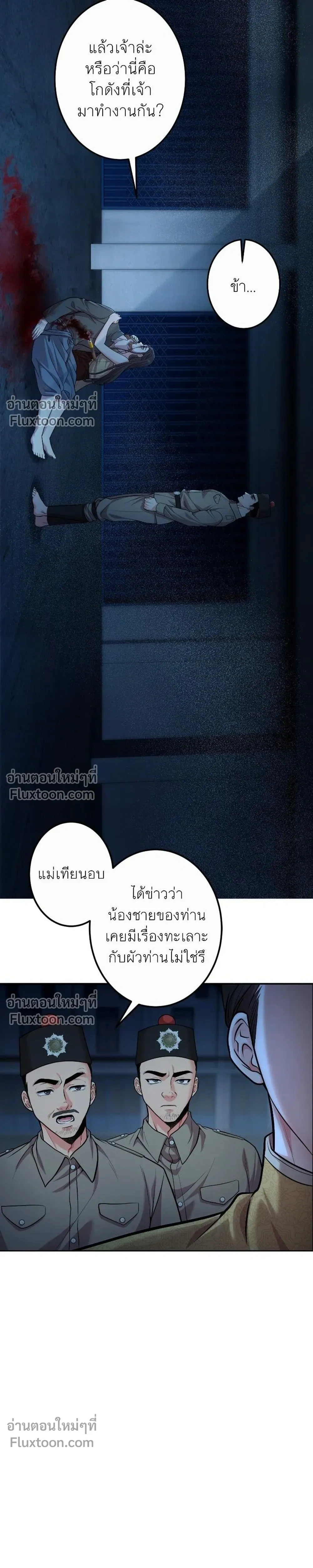 หน้าที่ 13