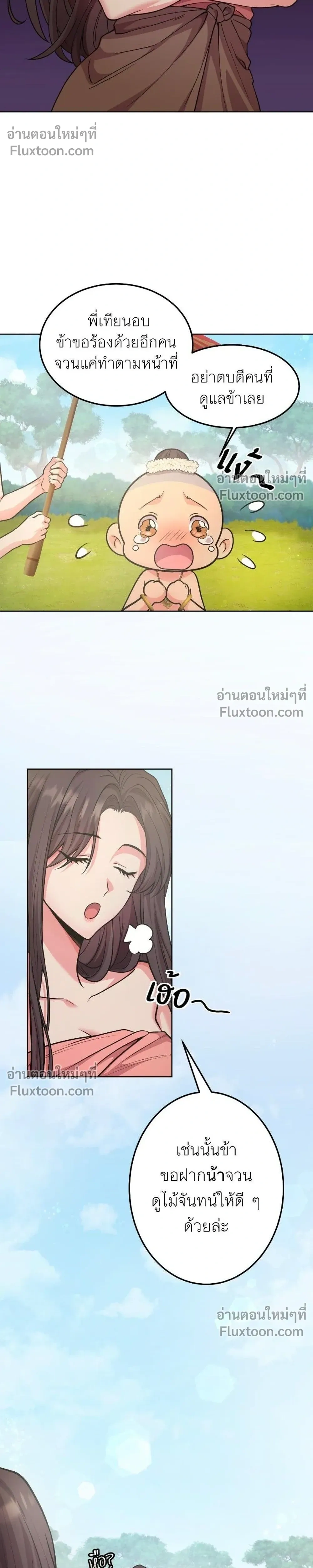 หน้าที่ 38