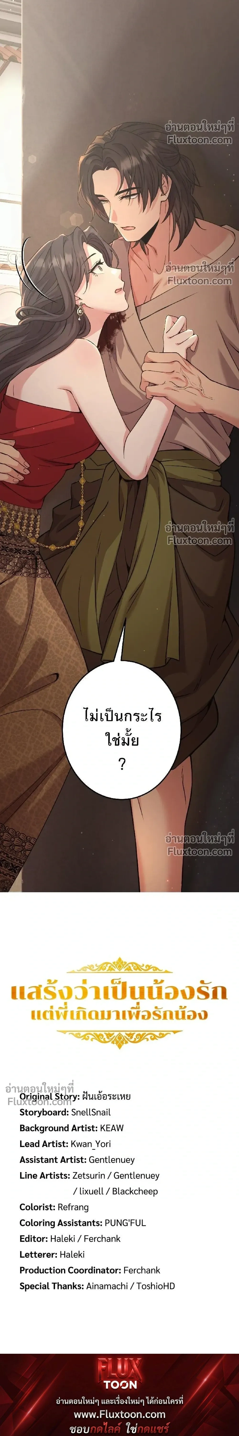 หน้าที่ 50