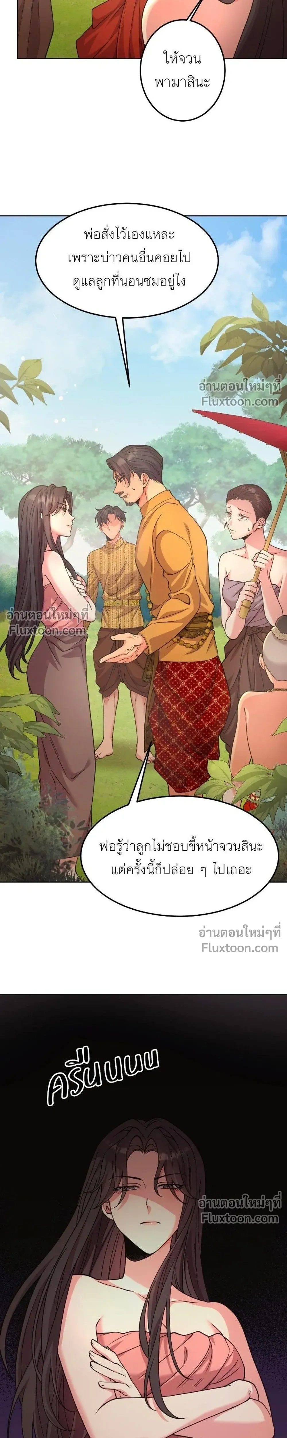 หน้าที่ 37