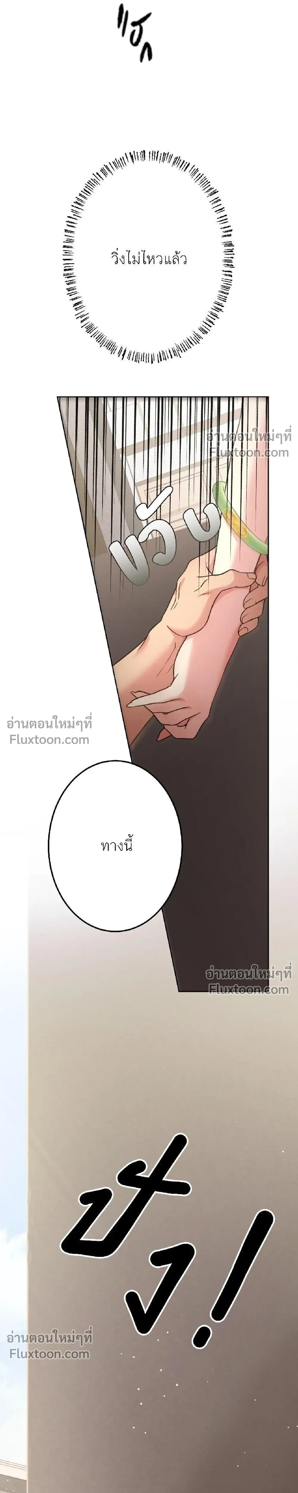 หน้าที่ 49