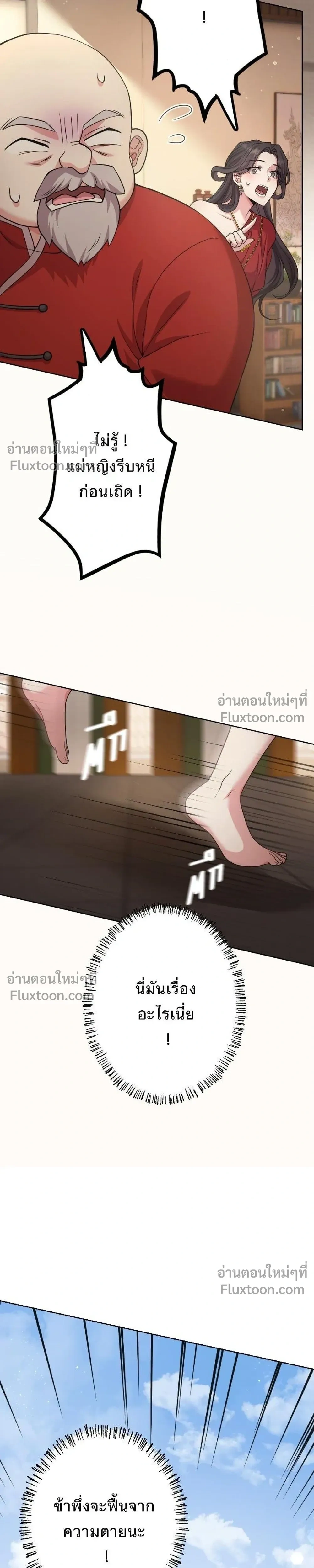 หน้าที่ 47