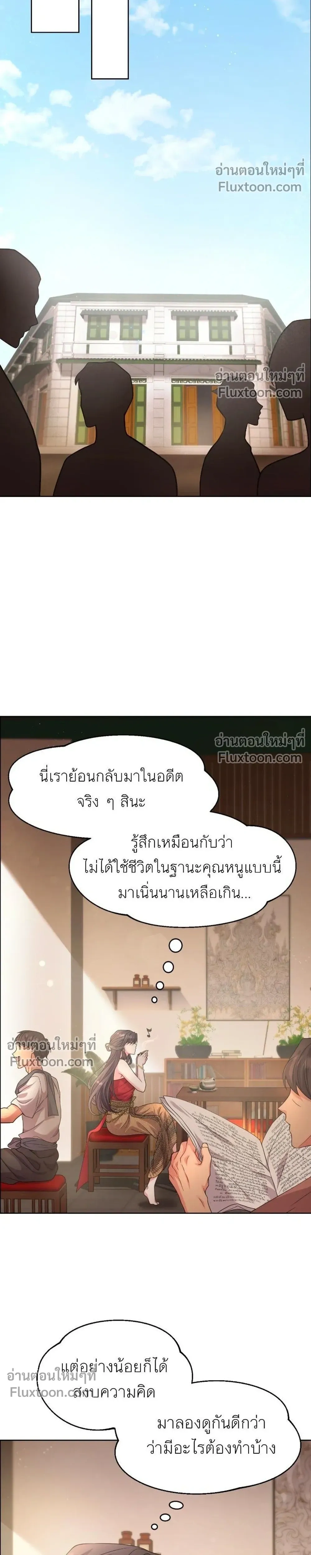 หน้าที่ 40