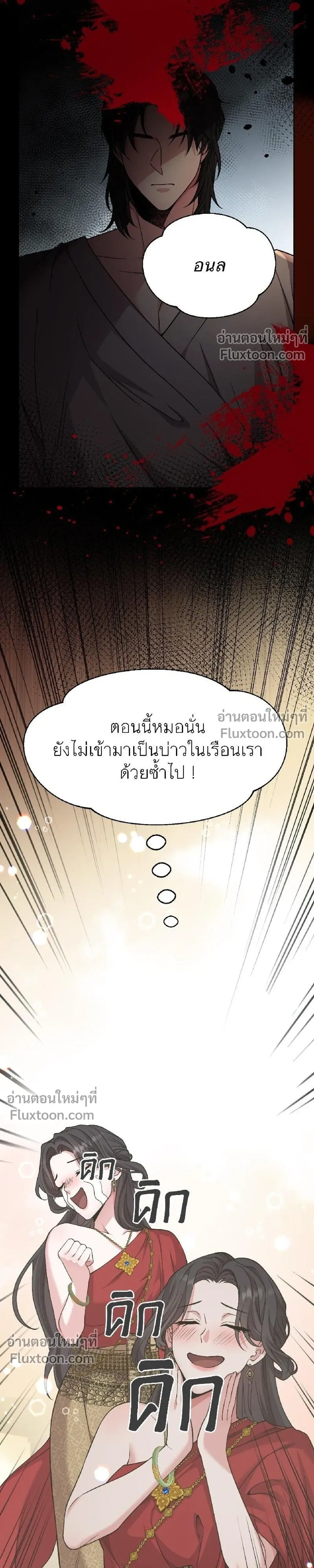 หน้าที่ 43