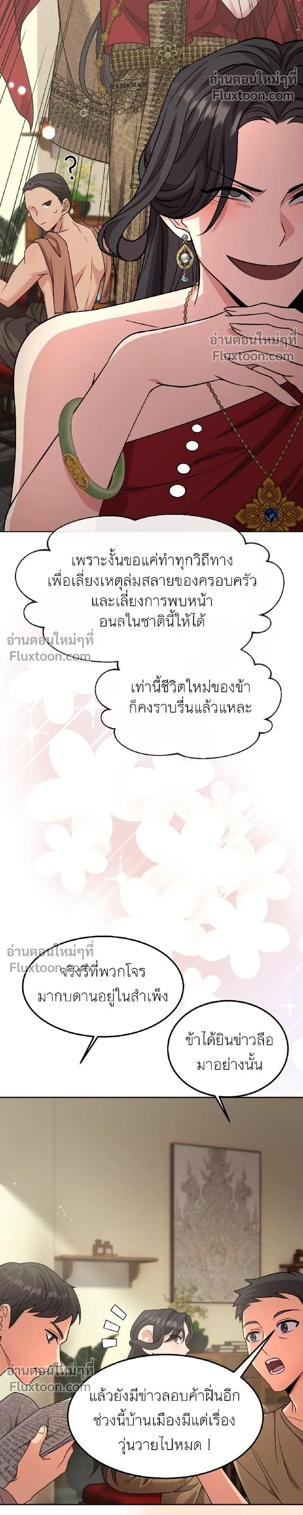 หน้าที่ 44