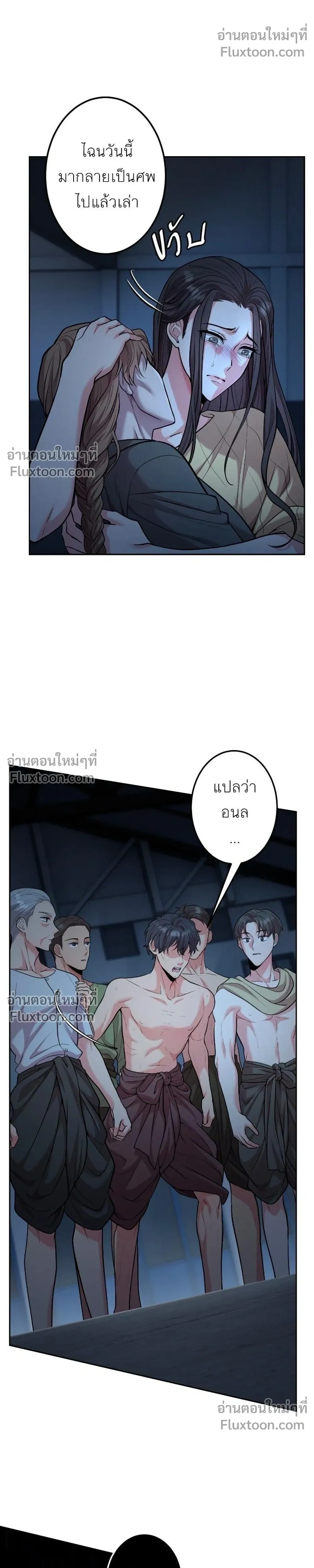 หน้าที่ 14
