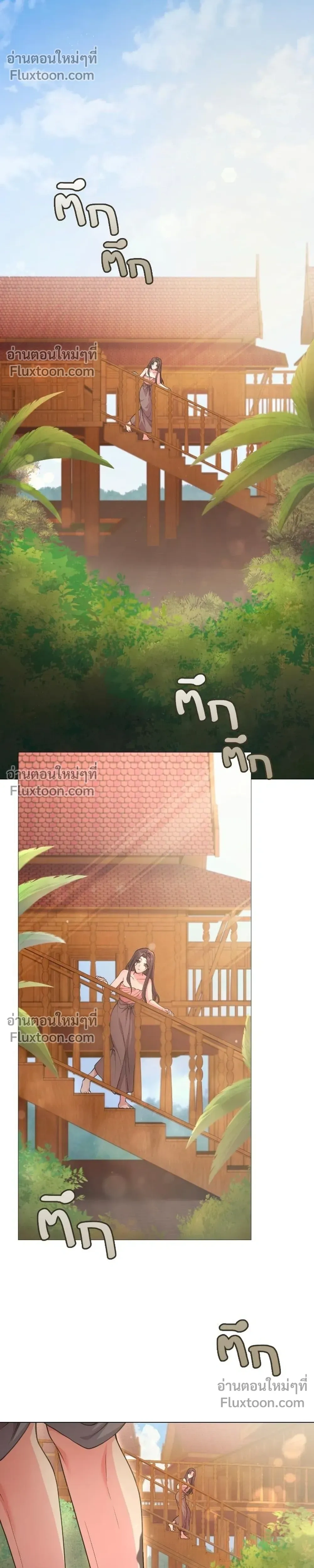 หน้าที่ 32
