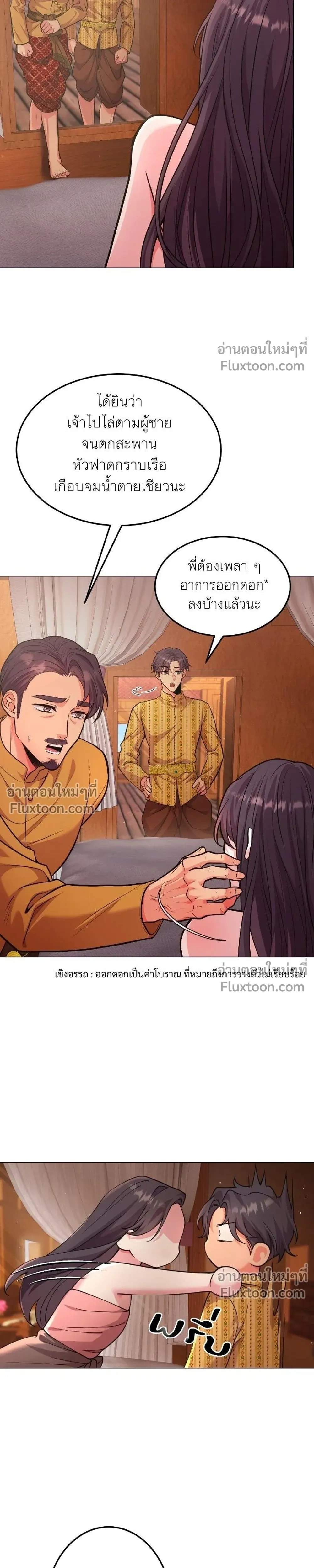หน้าที่ 29