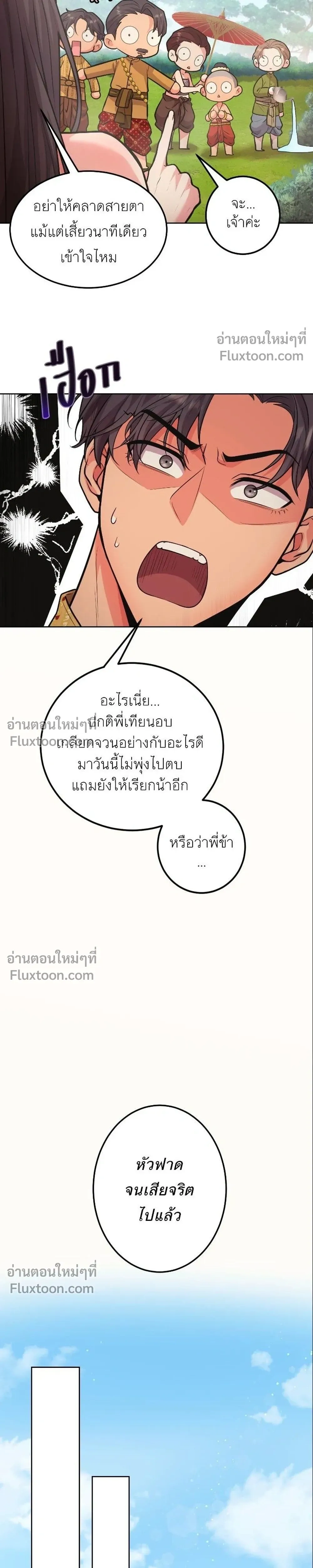 หน้าที่ 39