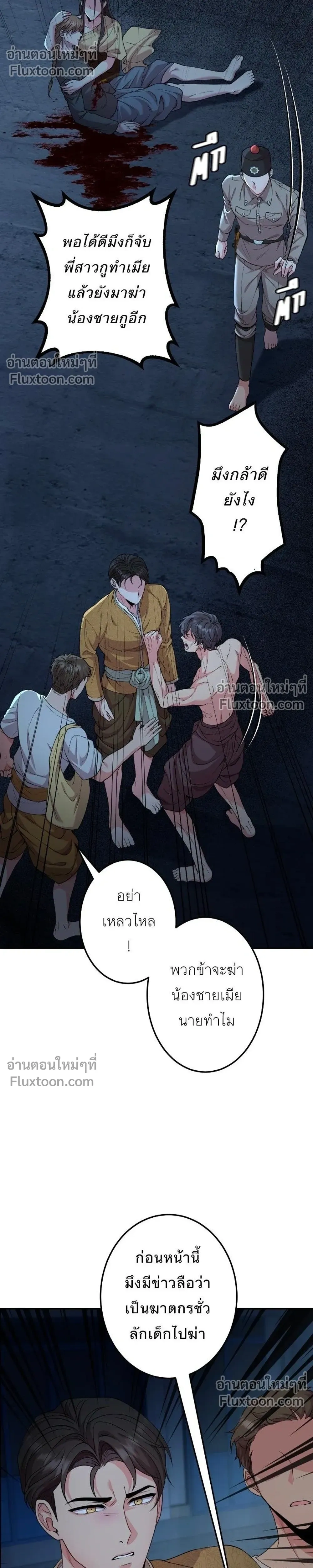 หน้าที่ 16
